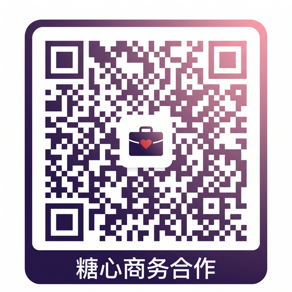 户外勾引商务合作