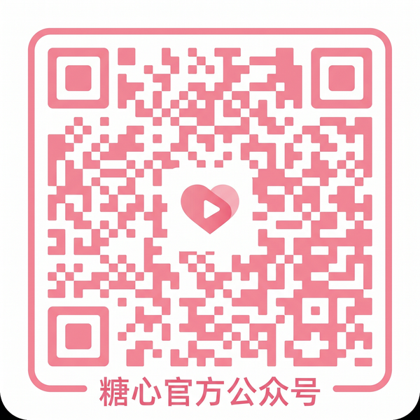 户外勾引公众号